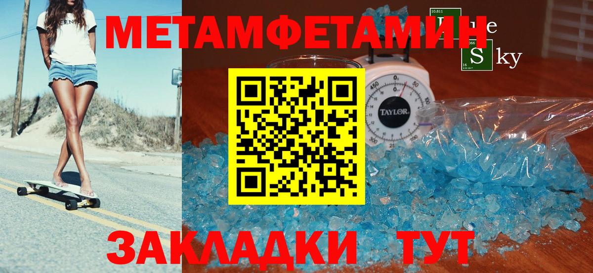 Котлас  АМФ  Амфетамин  Amphetamine VHQ  Вход с VPN 