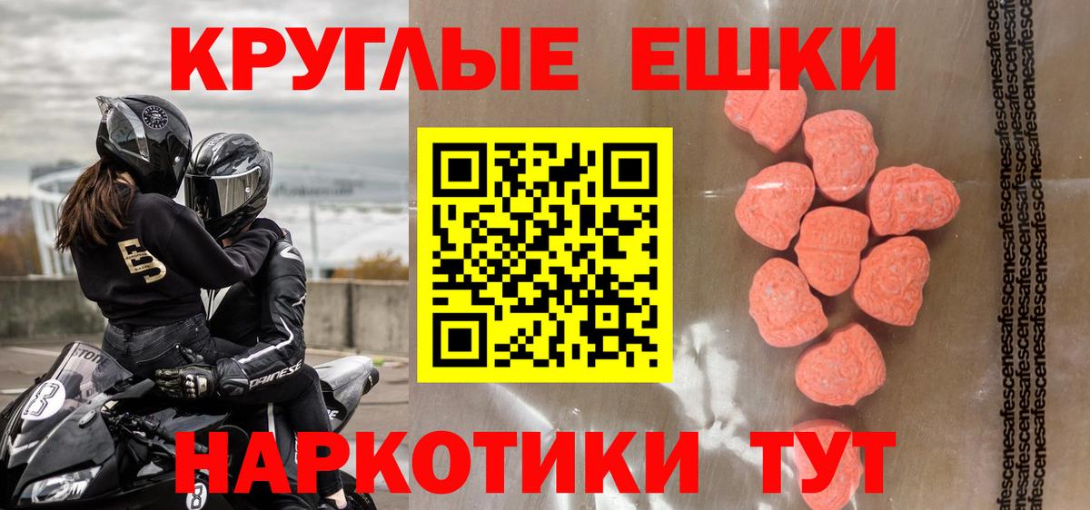 сколько стоит  Ecstasy VHQ  Вход с VPN  Котлас  ЭКСТАЗИ 99% 