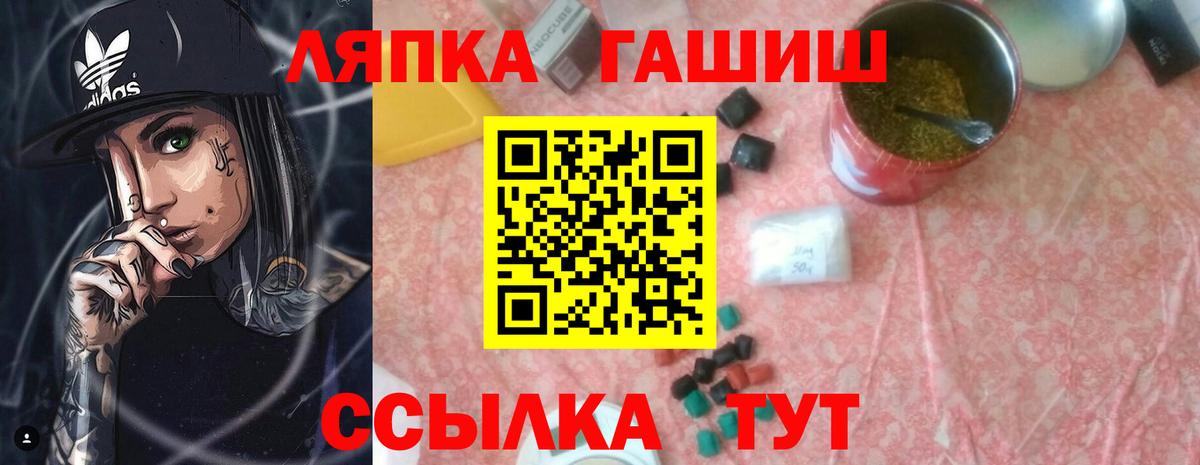 Котлас  Гашиш Premium  наркота  Гашиш ice o lator  Вход с VPN 