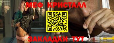 хмурый Конаково