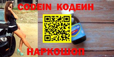 мяу мяу кристалл Коммунар