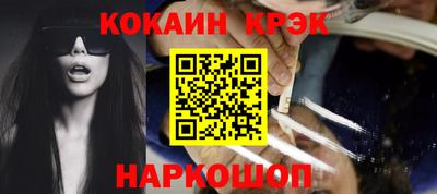 прущие грибы Комсомольск-на-Амуре