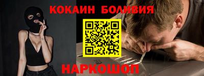 мяу мяу кристалл Коммунар