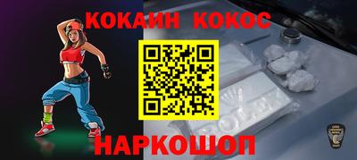 мяу мяу кристалл Коммунар