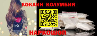 прущие грибы Комсомольск-на-Амуре