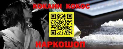 прущие грибы Комсомольск-на-Амуре