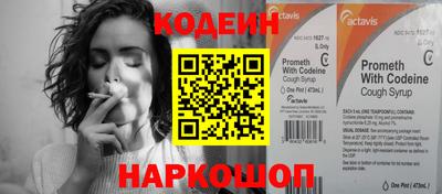 прущие грибы Комсомольск-на-Амуре