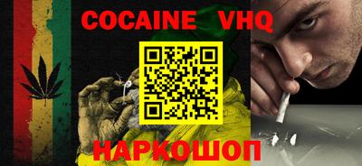 прущие грибы Комсомольск-на-Амуре