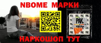 мяу мяу кристалл Коммунар