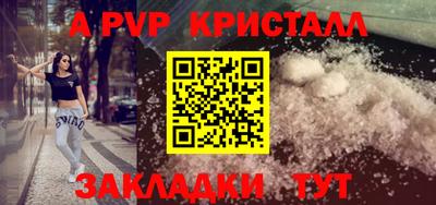 прущие грибы Комсомольск-на-Амуре