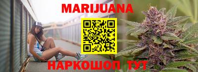 прущие грибы Комсомольск-на-Амуре