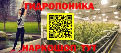 мяу мяу кристалл Коммунар