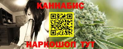 мяу мяу кристалл Коммунар