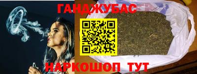 мяу мяу кристалл Коммунар