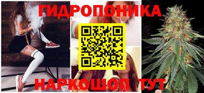мяу мяу кристалл Коммунар