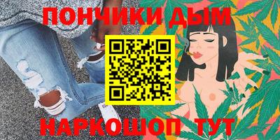 прущие грибы Комсомольск-на-Амуре