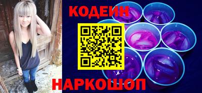 прущие грибы Комсомольск-на-Амуре
