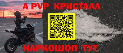 прущие грибы Комсомольск-на-Амуре