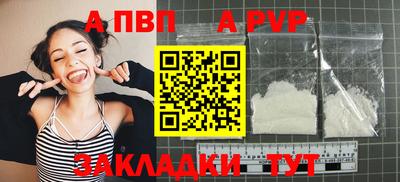 мяу мяу кристалл Коммунар