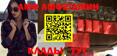 прущие грибы Комсомольск-на-Амуре
