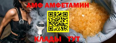 прущие грибы Комсомольск-на-Амуре