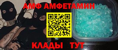 spice Краснокаменск