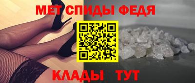 мяу мяу кристалл Коммунар