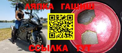 мяу мяу кристалл Коммунар