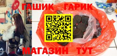 прущие грибы Комсомольск-на-Амуре