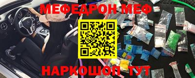 прущие грибы Комсомольск-на-Амуре
