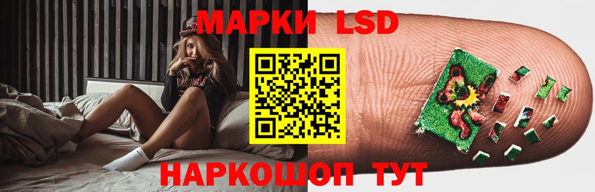 Котлас  LSD-25 экстази ecstasy  LSD-25 экстази кислота  Вход с VPN 
